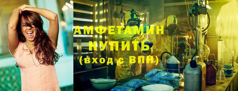 Amphetamine Premium  Ярославль 