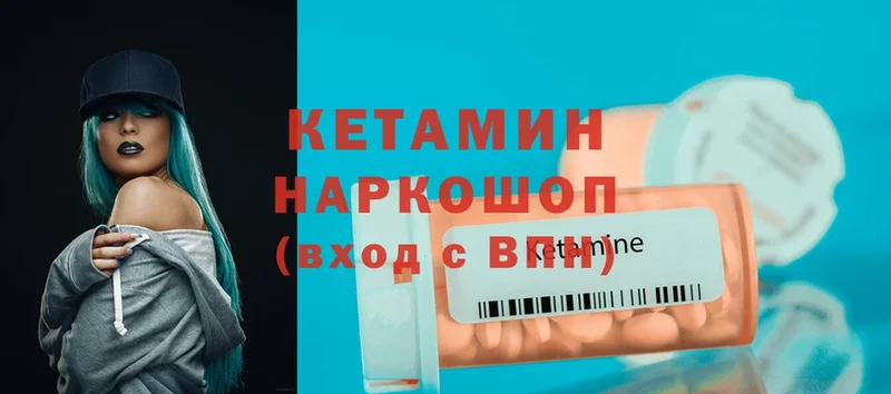 KRAKEN сайт  Ярославль  Кетамин ketamine 