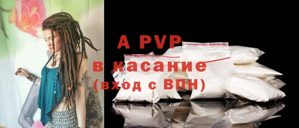 a pvp Богданович