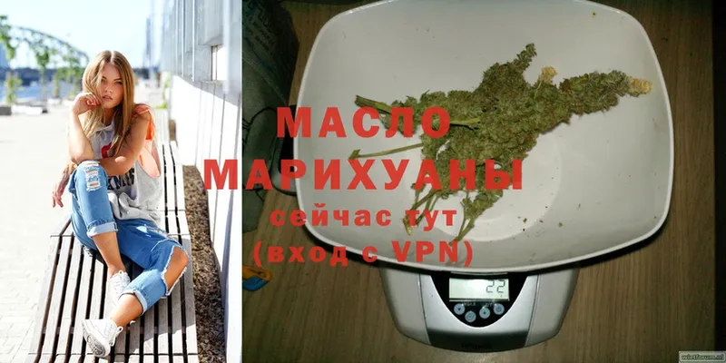 ТГК Wax  цена наркотик  Ярославль 